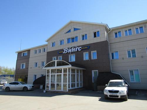 Фотография гостиницы Wings