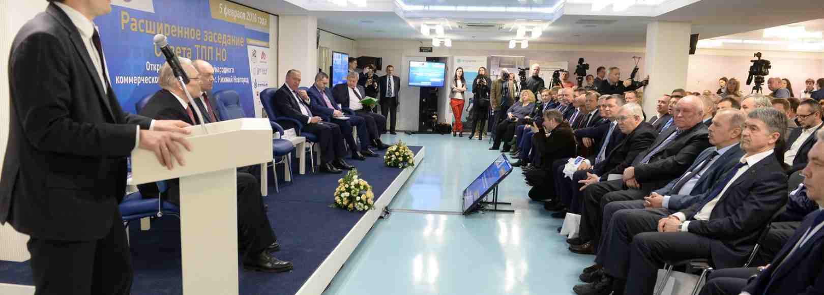 Фотография конференц-зала Большой конференц-зал