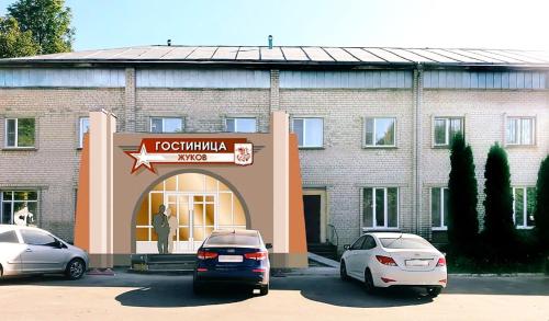 Фотография гостиницы Жуков