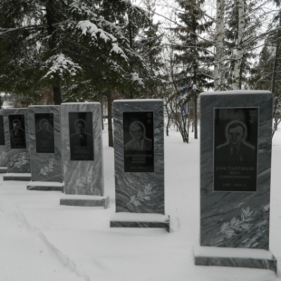 Фотография памятника Аллея Героев Социалистического труда