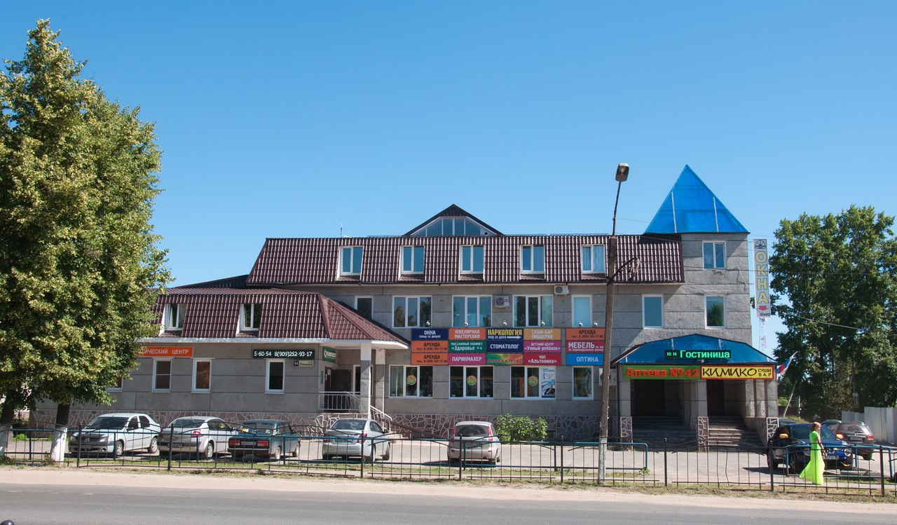 Фотография гостиницы Маршал