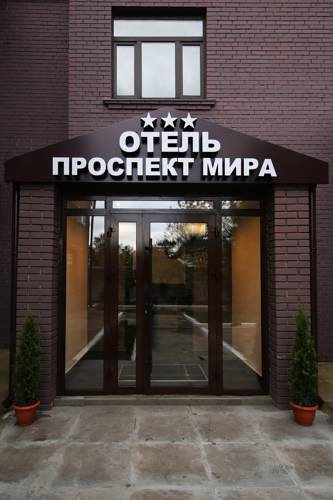 Фотография гостиницы Проспект Мира