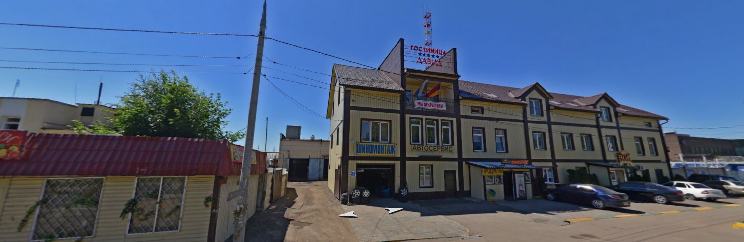 Фотография гостиницы Давид