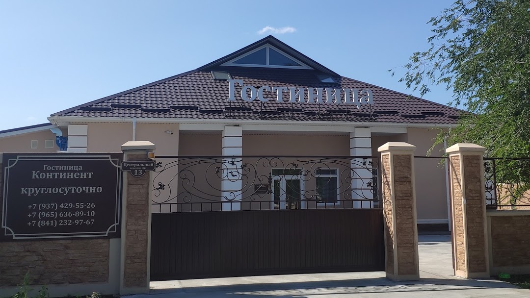 Фотография гостиницы Континент