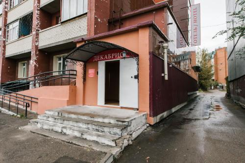 Фотография гостиницы Декабрист на Серова 30