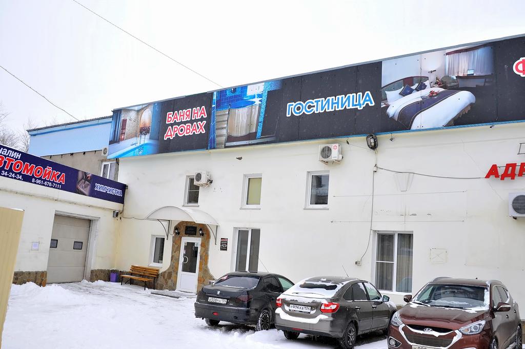 Фотография гостиницы Адреналин