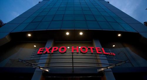 Фотография гостиницы Expo Hotel