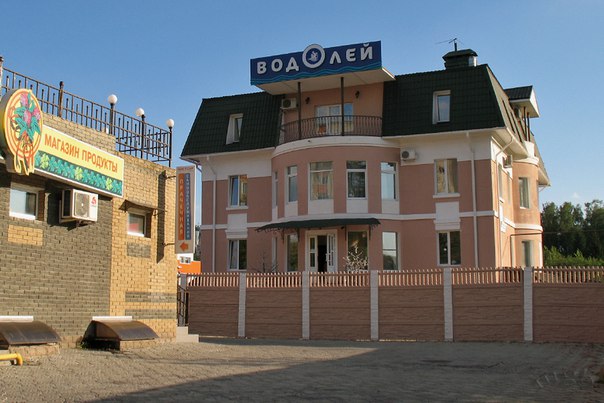 Фотография гостиницы Водолей