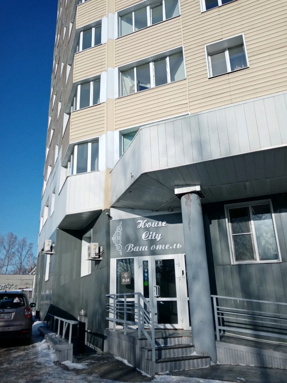 Фотография мини отеля House City