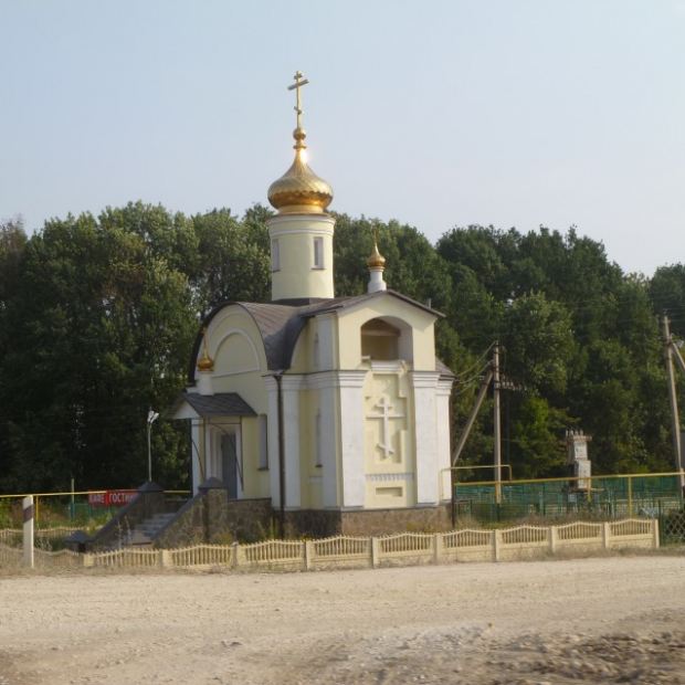 Фотографии достопримечательности 
            Часовня Александра Невского