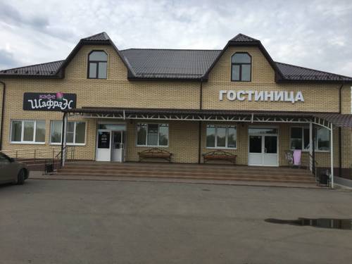 Фотография гостиницы Троицк