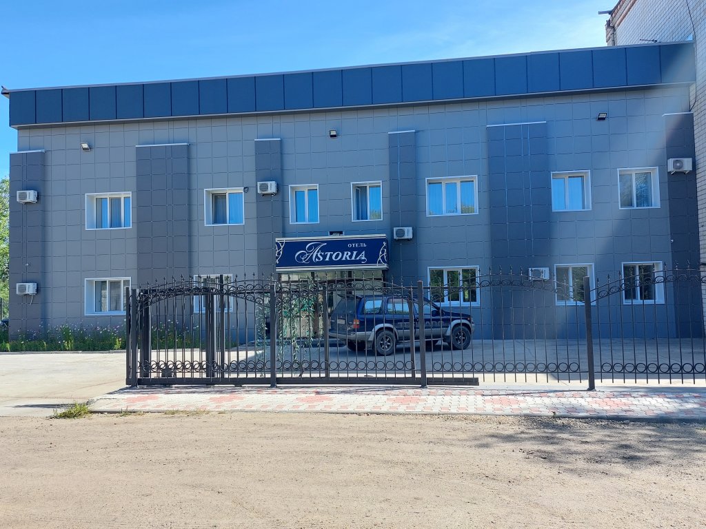 Фотография гостиницы Астория