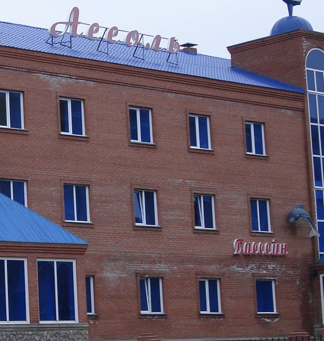 Фотография гостиницы Ассоль