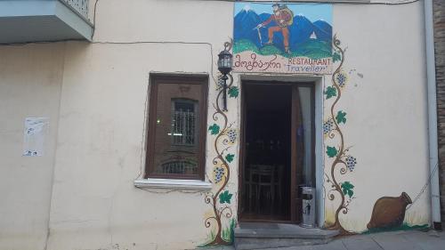 Фотография гостиницы Traveler