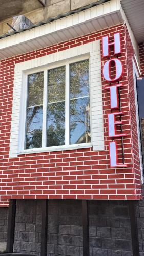 Фотография мини отеля R.street