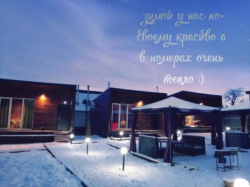 Фотография гостиницы Панорама ЛЮКС