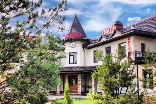 Фотография гостиницы Алино