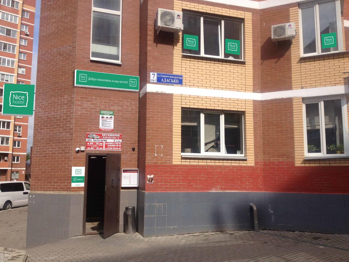 Фотография хостела Воскресенский Хостел