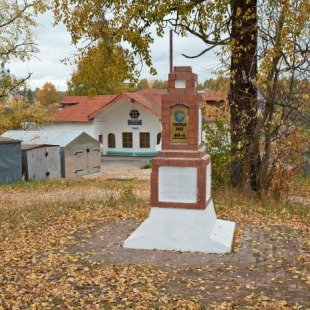 Фотография памятника Памятный знак 60-я параллель