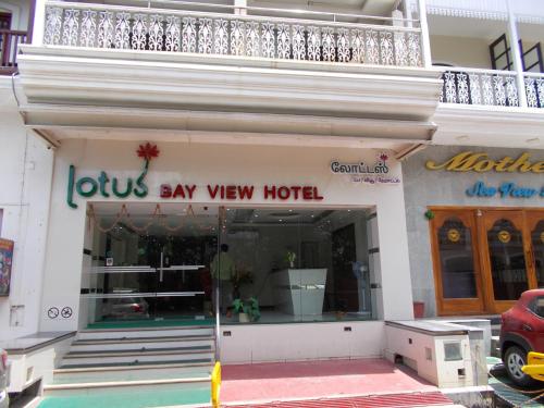 Фотографии гостиницы 
            Lotus Bay View Hotel