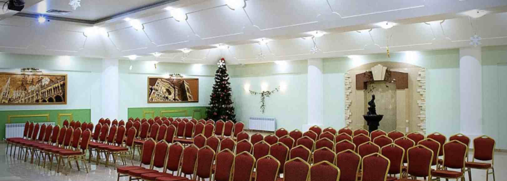 Фотография конференц-зала Большой конференц-зал АМАКС