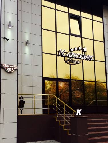 Фотография гостиницы Классик