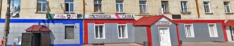 Фотография гостиницы В Оби