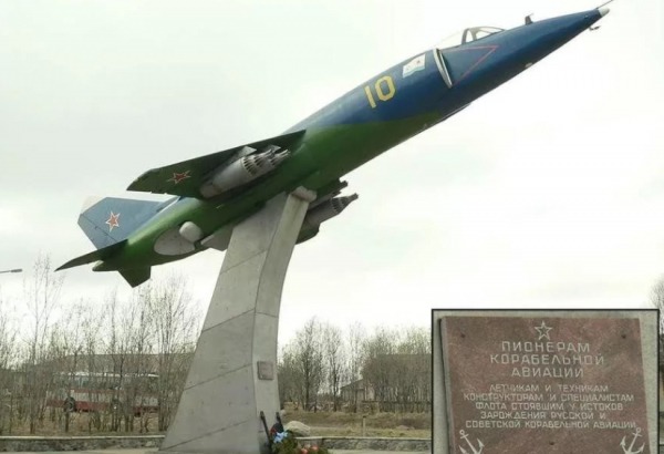 Фотография памятника Памятник Лётчикам корабельной авиации