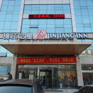 Фотография гостиницы Jinjiang Inn Rizhao Fifth Haibin Road