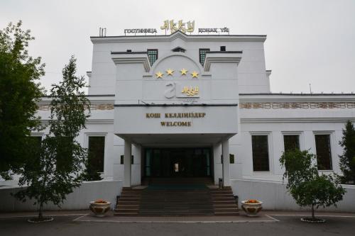 Фотография гостиницы Акку