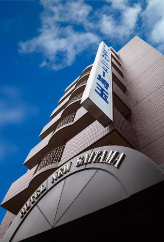 Фотография гостиницы Hotel New Saitama