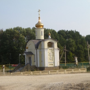 Фотография достопримечательности Часовня Александра Невского