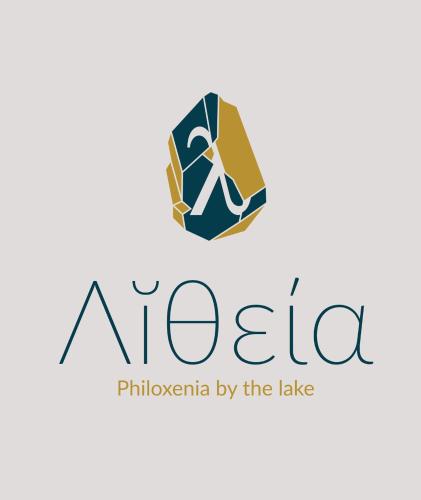 Фотография гостиницы Λιθεία-Lithia Boutique Hotel