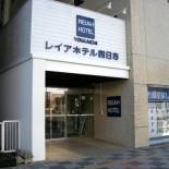 Фотография гостиницы Reiah Hotel Yokkaichi