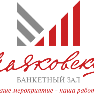 Фотография концертного зала Концертный комплекс имени Владимира Маяковского Большой зал