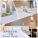 Фотография гостиницы Raise Hotel Taichung