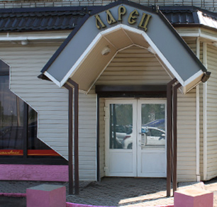 Фотография мини отеля Ларец