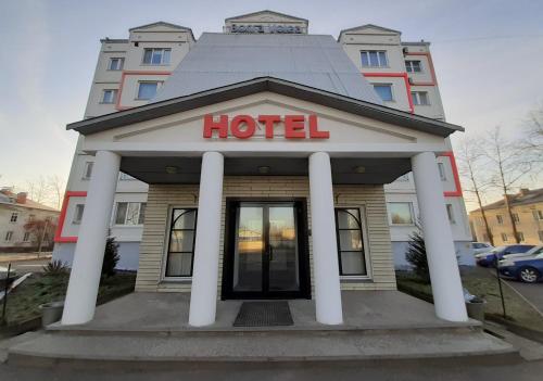 Фотография гостиницы MAXROOMS Volga HOLLYWOOD