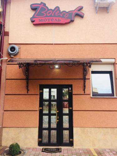 Фотография гостиницы Bolero plus