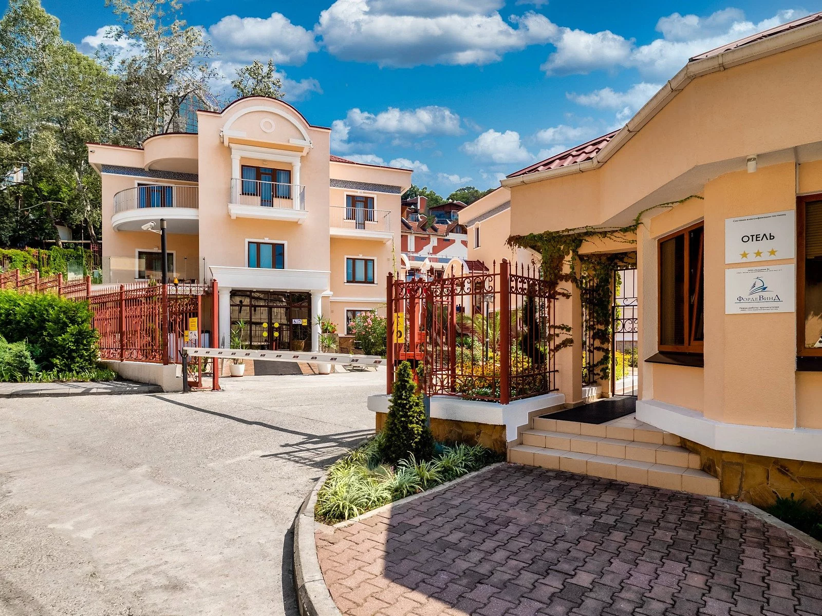 Фотография гостиницы Отель Ревиталь Парк