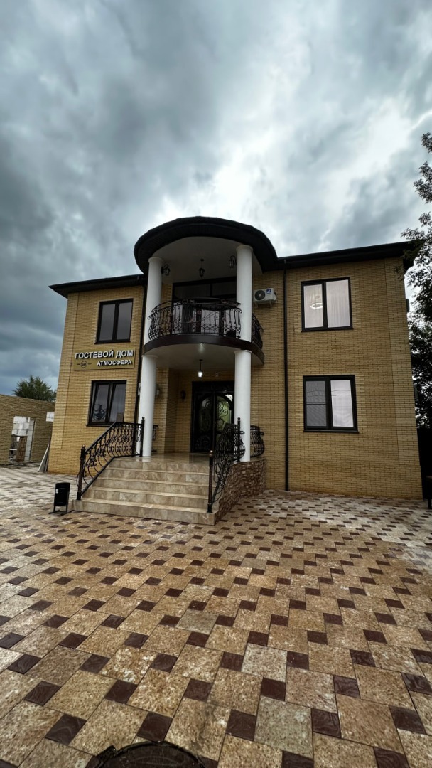 Фотография гостевого дома Атмосфера
