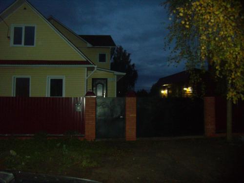 Фотография гостевого дома На Энгельса, 50