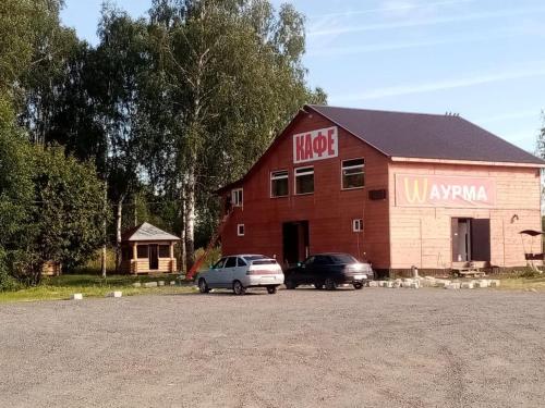 Фотография гостиницы АВТОКОМПЛЕКС 444