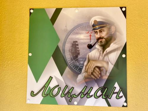 Фотография хостела Лоцман