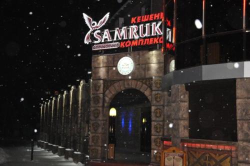 Фотография гостиницы Самрук Халал