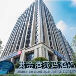 Фотография гостиницы Shama Serviced Apartments Zijingang Hangzhou