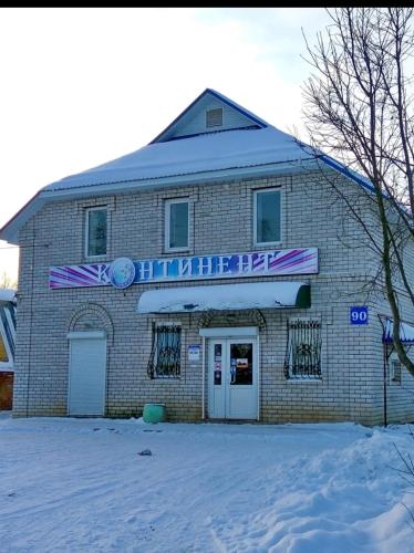 Фотография хостела Континент