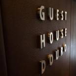 Фотография мини отеля Guest House Douro