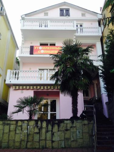 Фотография гостиницы Утомленные солнцем