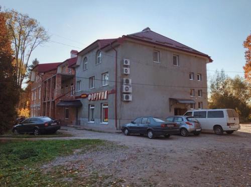 Фотография гостевого дома Фортуна